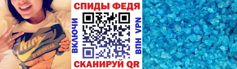купить   Ленинск  МЕГА как войти  АМФЕТАМИН Розовый 