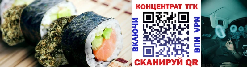 как найти наркотики  Ленинск  Canna-Cookies марихуана 