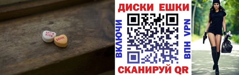Ecstasy XTC  мориарти клад  Ленинск 