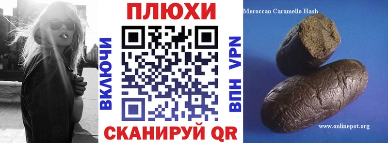 маркетплейс как зайти  Ленинск  ГАШ хэш  магазин  наркотиков 