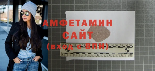 молекула духа Балабаново