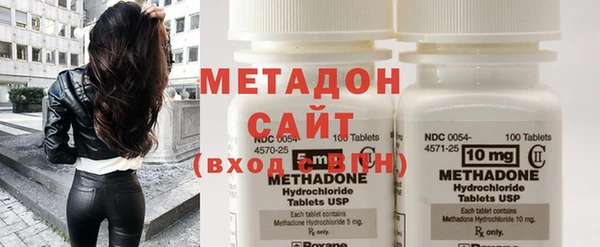 молекула духа Балабаново