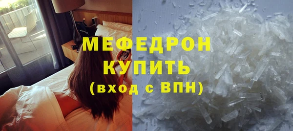 молекула духа Балабаново