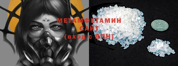 молекула духа Балабаново