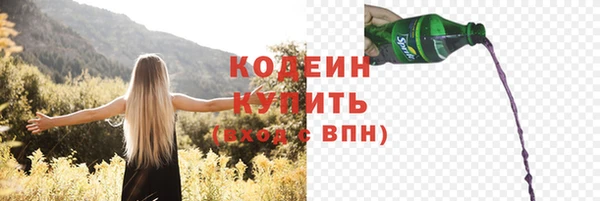 молекула духа Балабаново