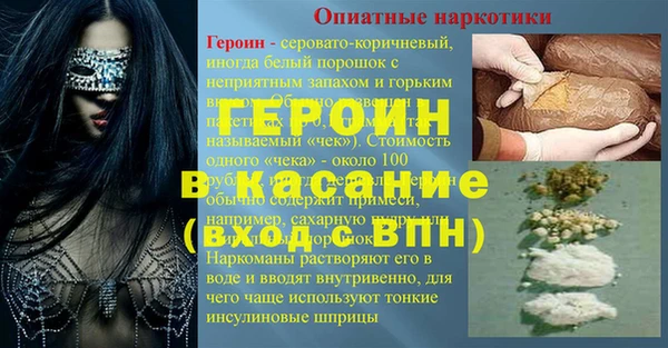 бутик Баксан