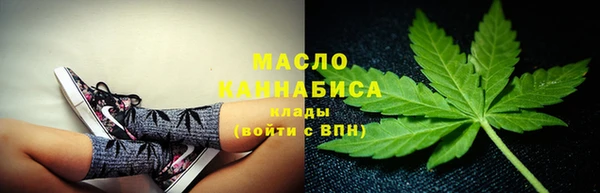 сатива Балахна