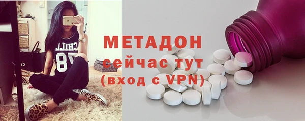 молекула духа Балабаново