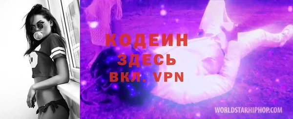 молекула духа Балабаново