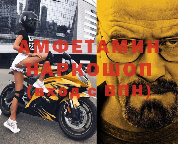 молекула духа Балабаново