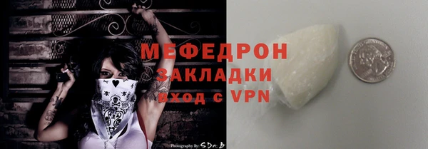 молекула духа Балабаново