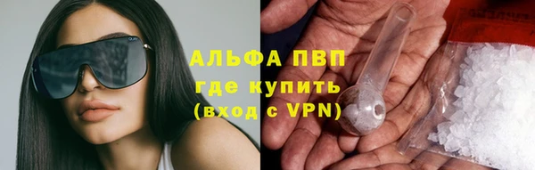 молекула духа Балабаново