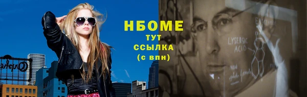 сатива Балахна