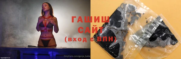 бутик Баксан