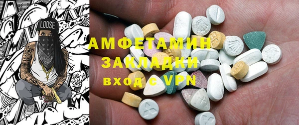 бутик Баксан