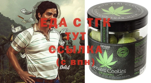 сатива Балахна