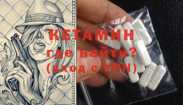 сатива Балахна