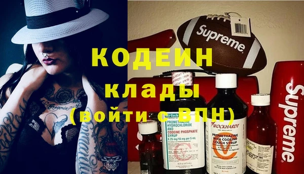 молекула духа Балабаново