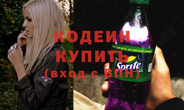 молекула духа Балабаново