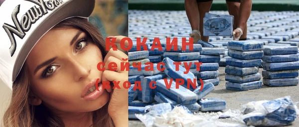 молекула духа Балабаново