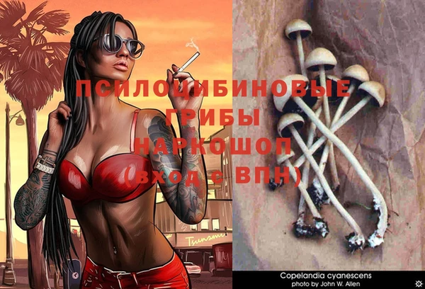 бутик Баксан