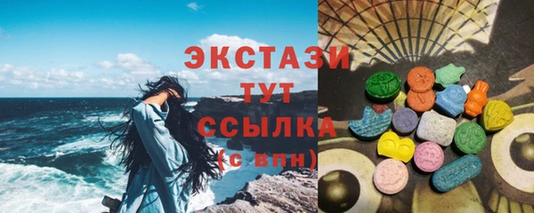 сатива Балахна