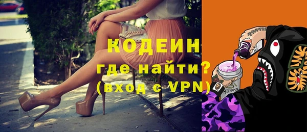 молекула духа Балабаново