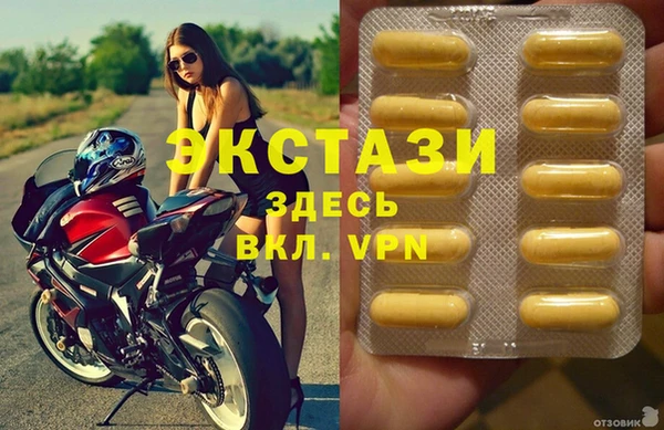 сатива Балахна