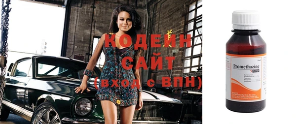 молекула духа Балабаново