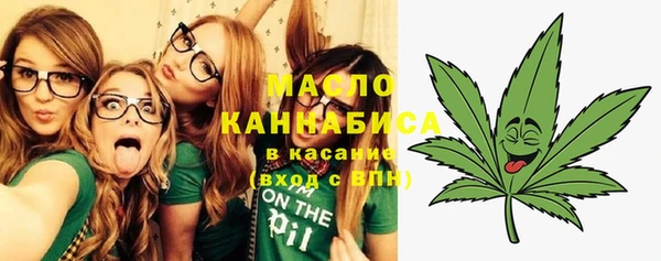 сатива Балахна