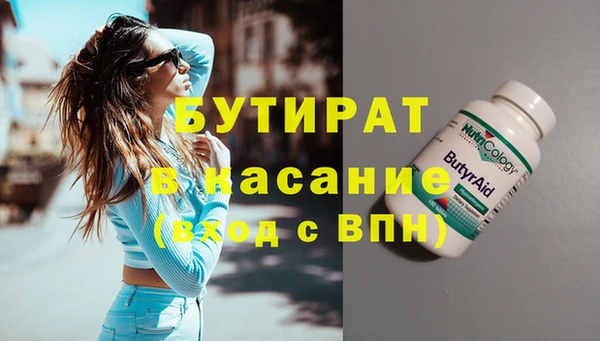 бутик Баксан