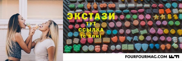 сатива Балахна