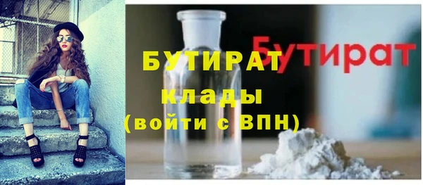 молекула духа Балабаново