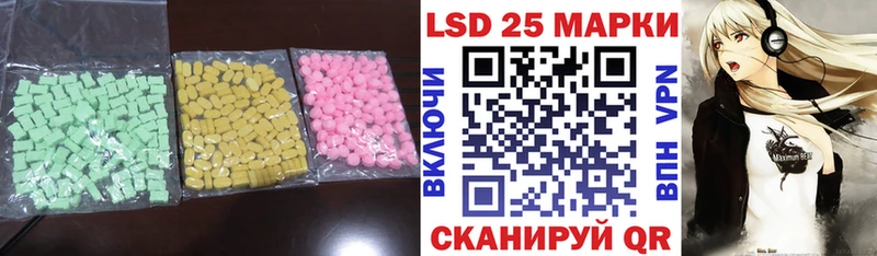 ссылка на мегу онион Ленинск Лсд 25 экстази ecstasy