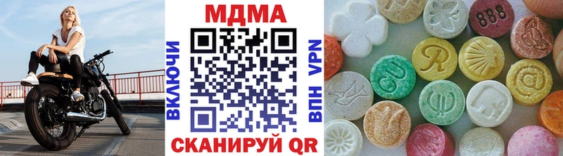shop официальный сайт Ленинск МДМА Molly