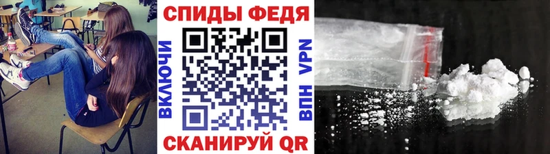 МЕТАМФЕТАМИН витя  Ленинск 