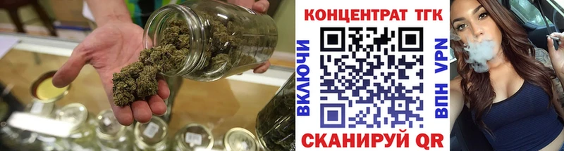 ТГК концентрат  Ленинск 