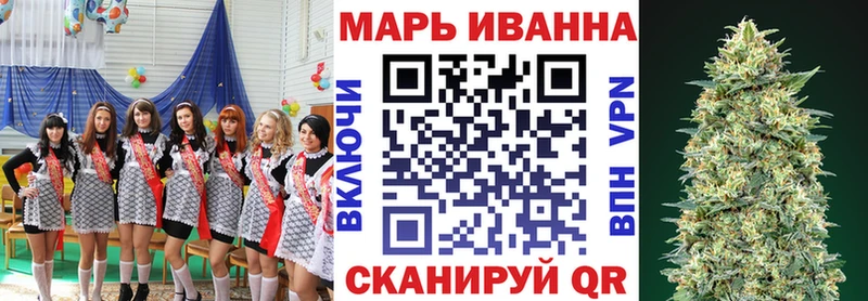 Шишки марихуана OG Kush  где купить наркоту  Ленинск 